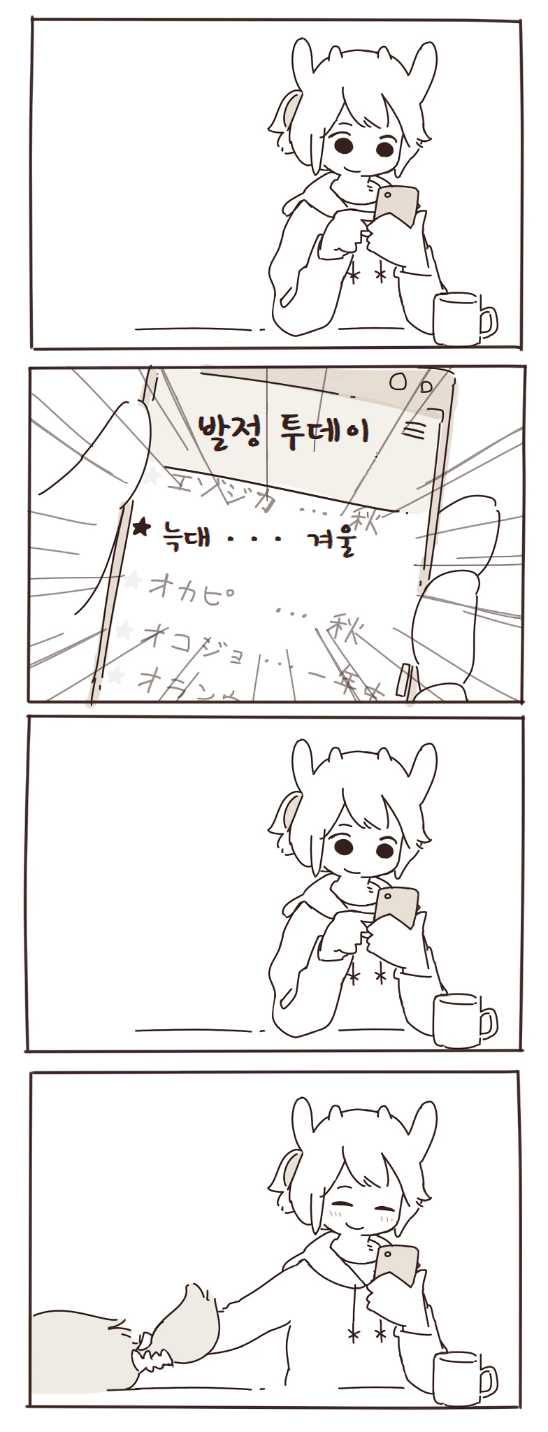 manga_190501_009.webp