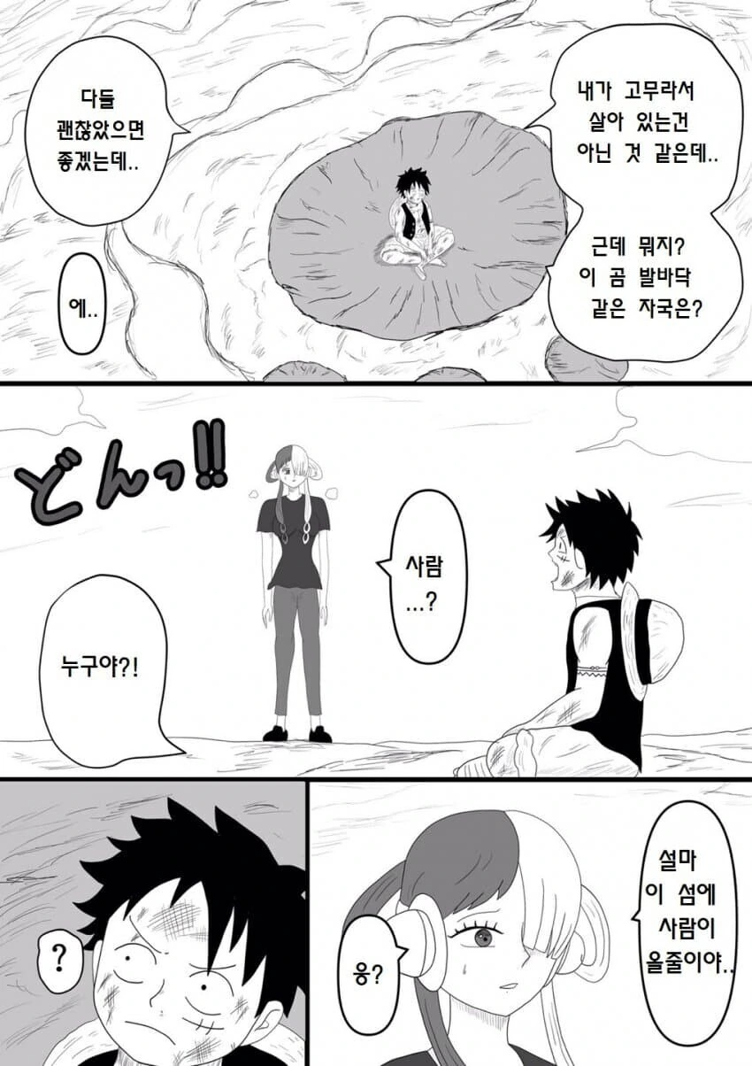 manga_1909761_002.webp