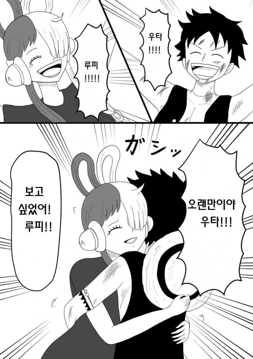 manga_1909761_004.webp