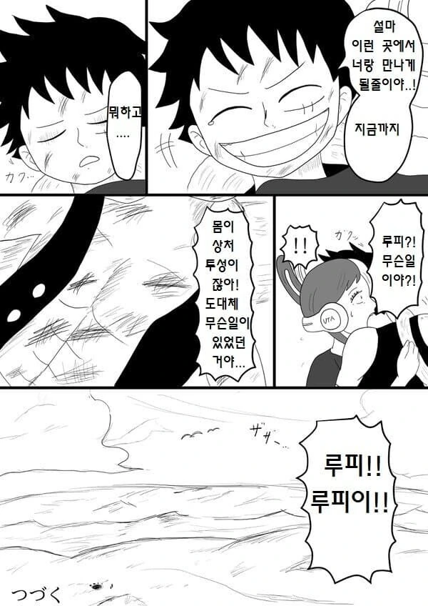 manga_1909761_005.webp