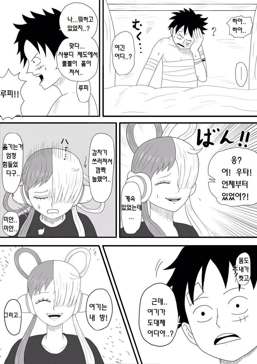 manga_1909761_007.webp