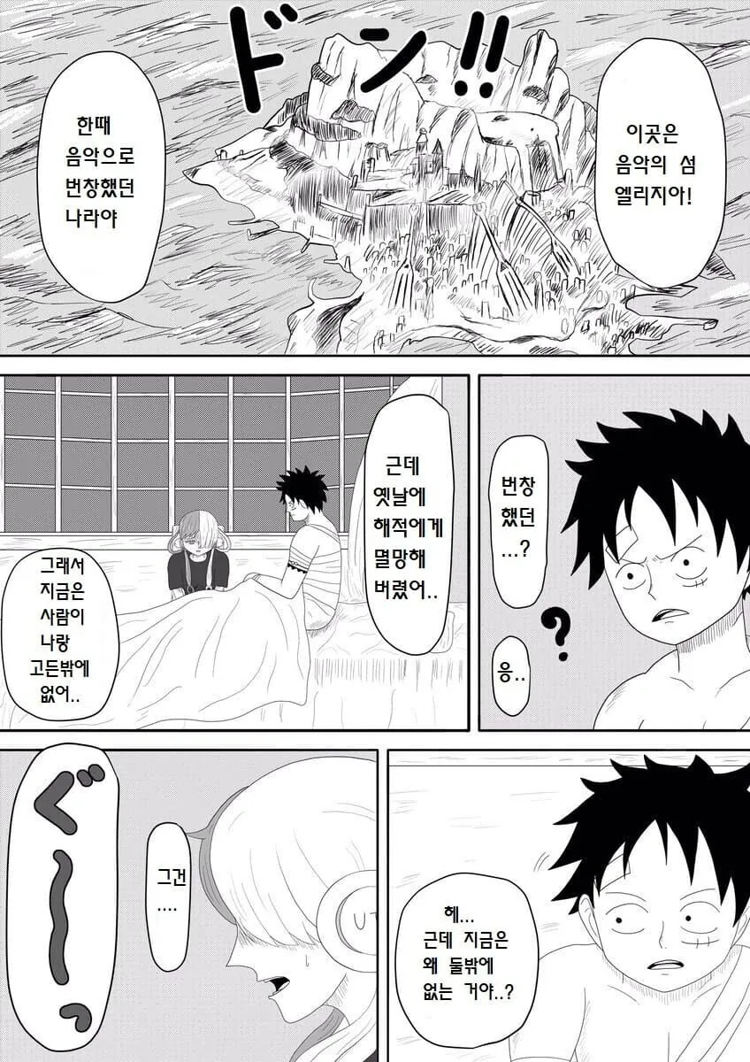 manga_1909761_008.webp