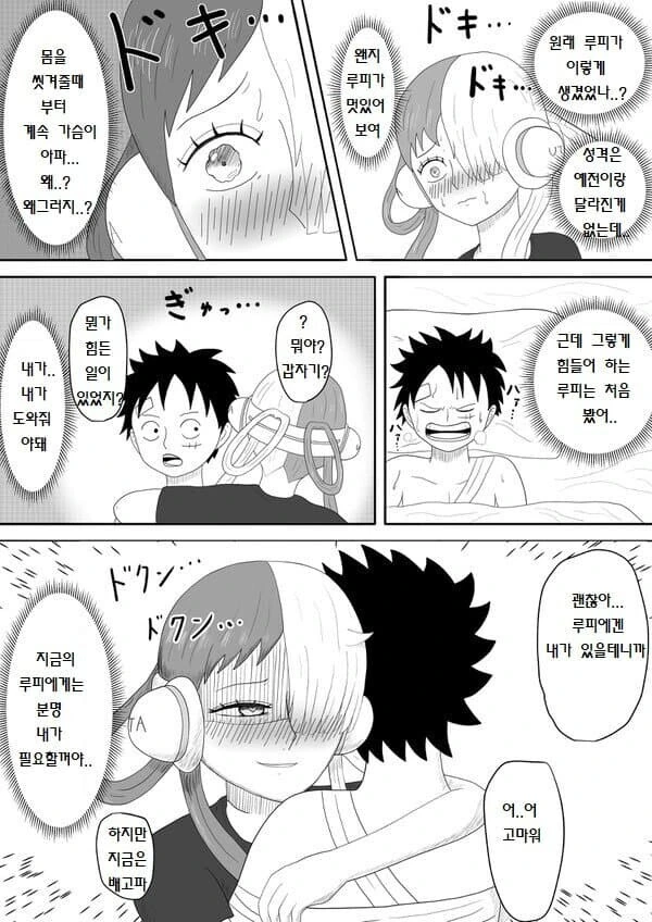 manga_1909761_010.webp