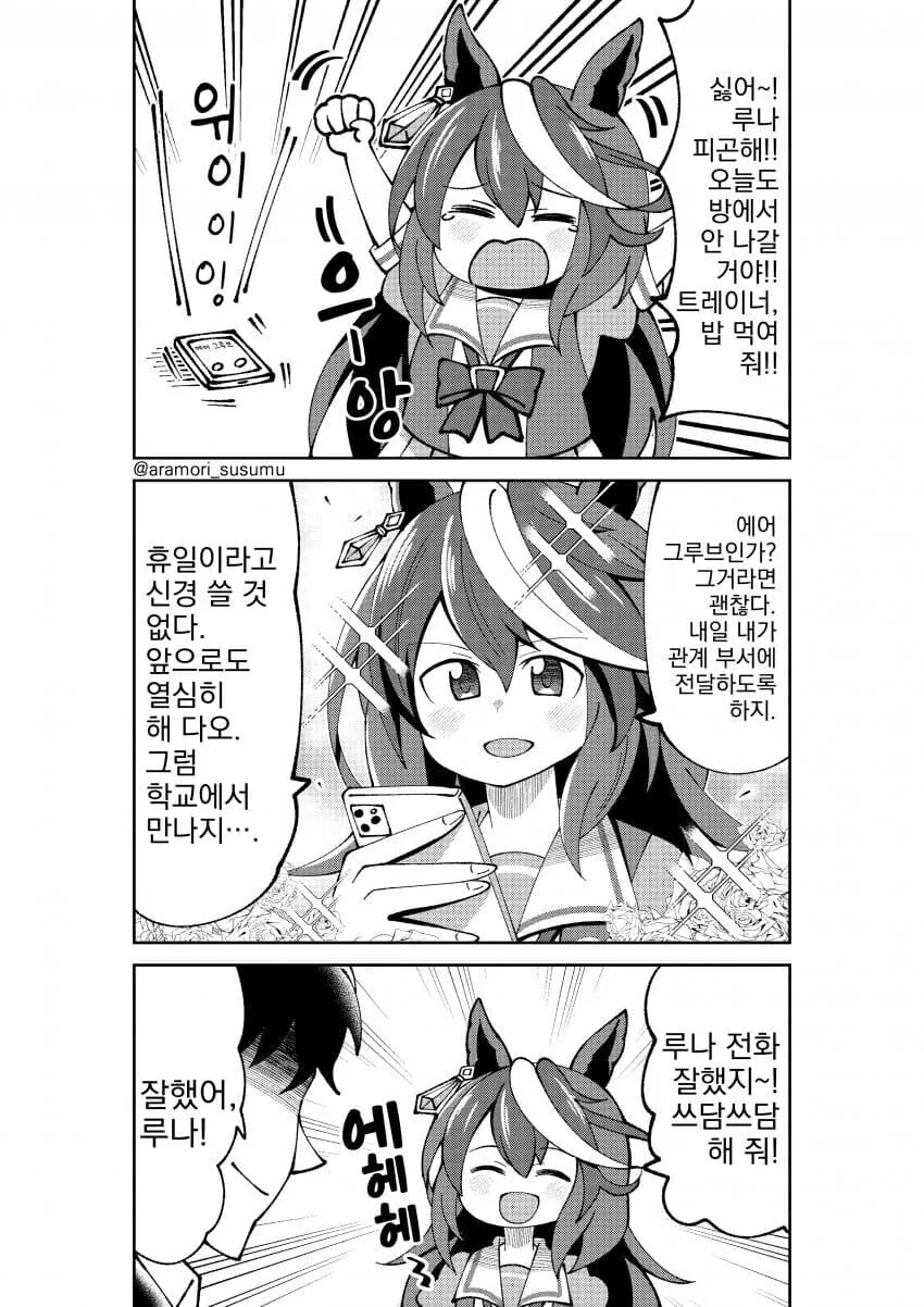 원피스) 마야 신화 보니 이무 = 앵무새 설은 거의 확정 같은뎈ㅋㅋㅋㅋㅋ 대표 이미지