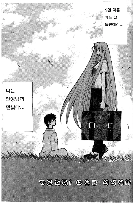이탈리아인이 그린 이탈리아 만화 보고 놀랐던 점 대표 이미지