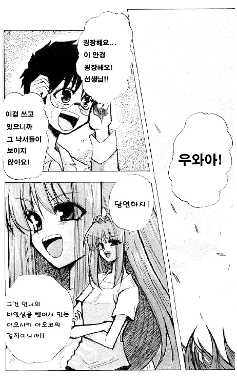 manga_202524_002.webp