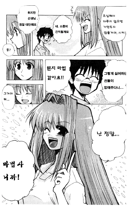 manga_202524_003.webp