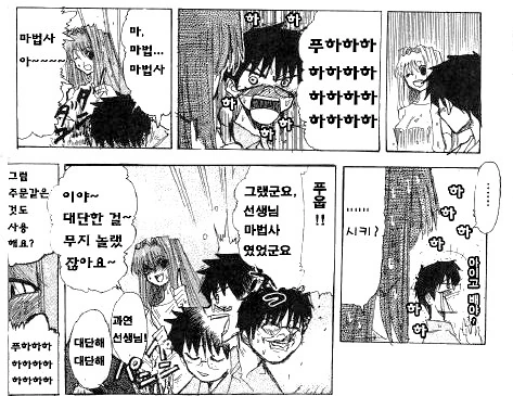 manga_202524_004.webp