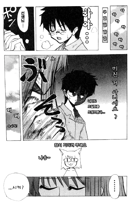 manga_202524_005.webp