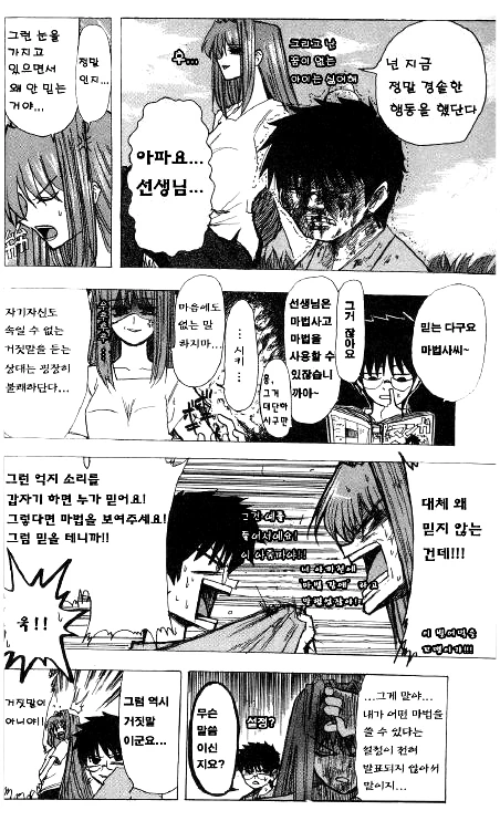manga_202524_006.webp