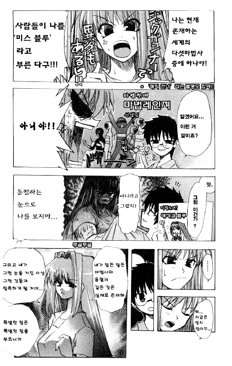 manga_202524_007.webp