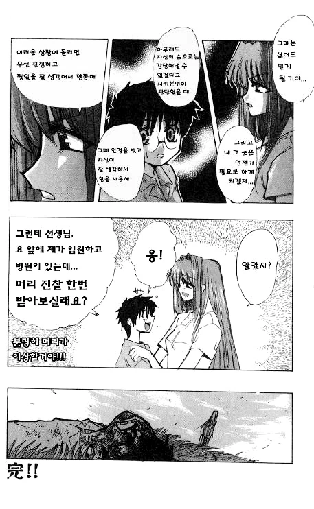 manga_202524_008.webp
