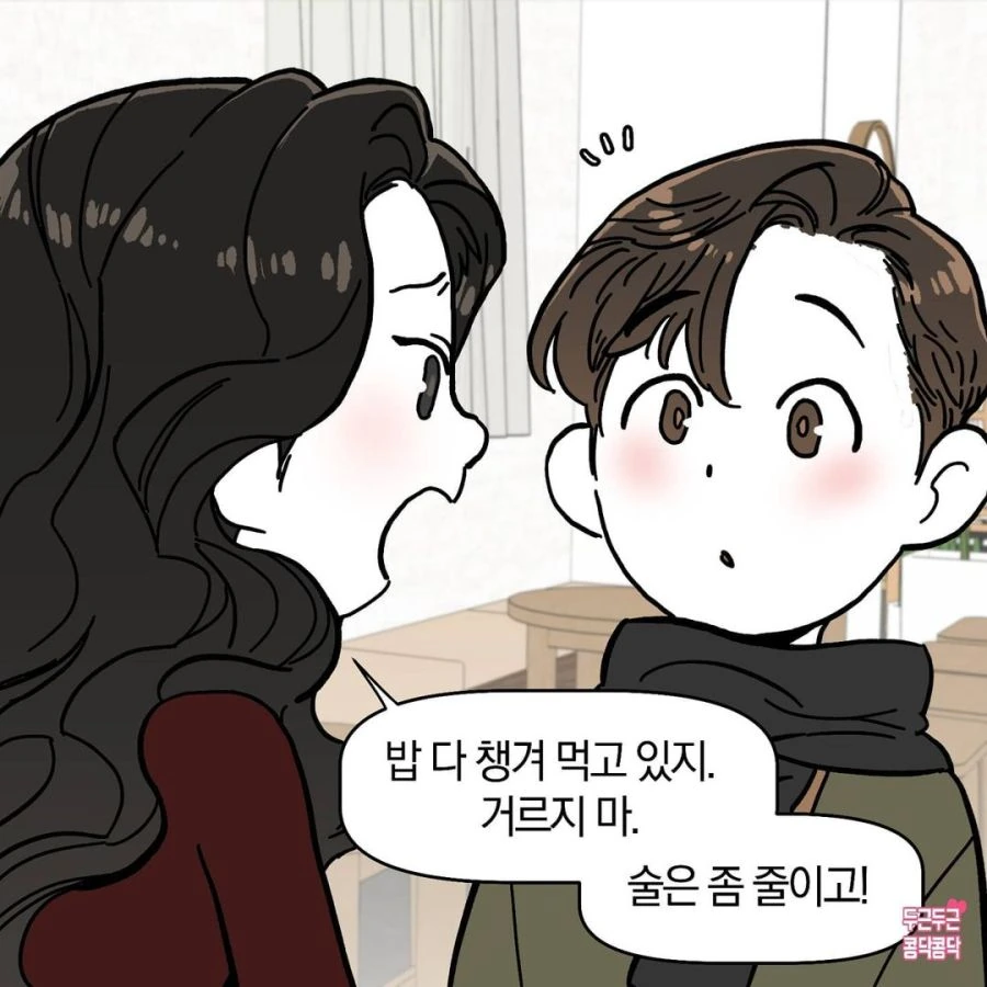 건담) 이야 광고하는거 봐봐 개싸움 벌어지냐? 이미지 3