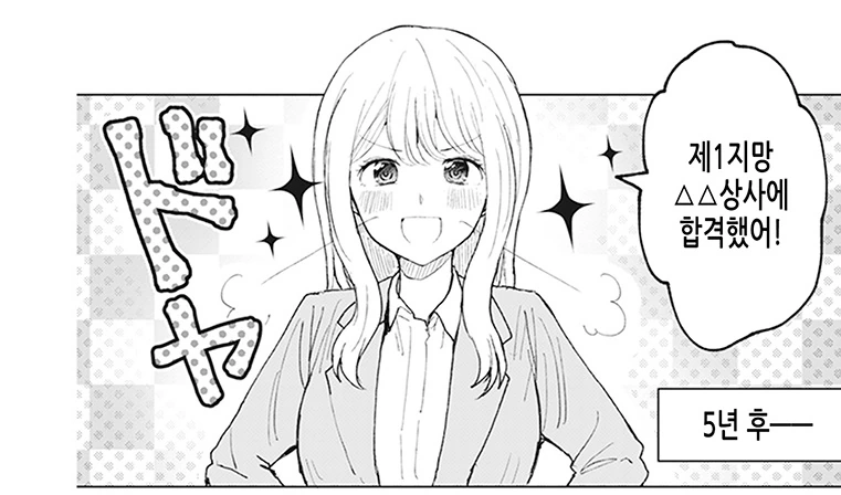 manga_2041412_007.webp