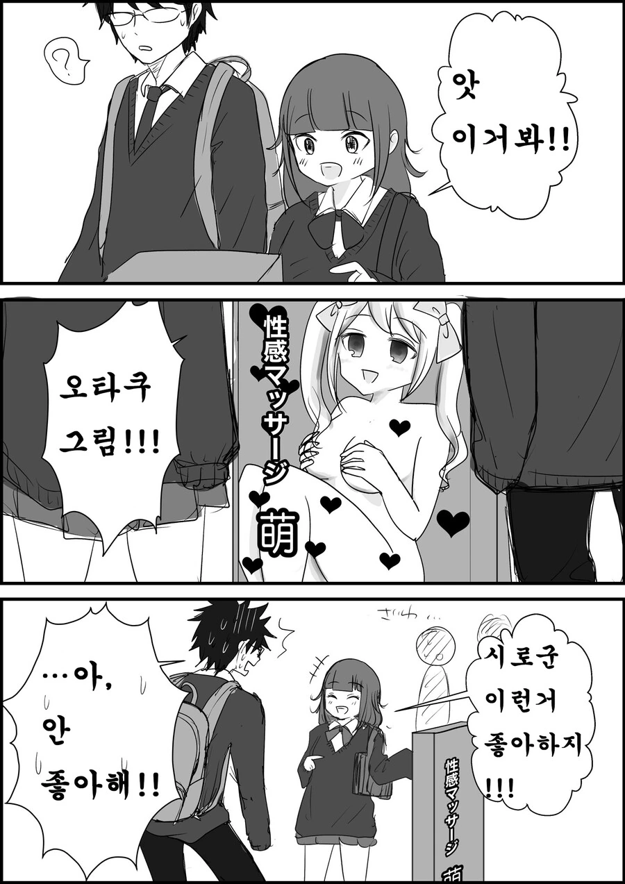 백합전개하는.manwha 대표 이미지