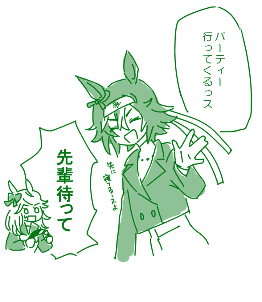 manga_2061892_002.webp