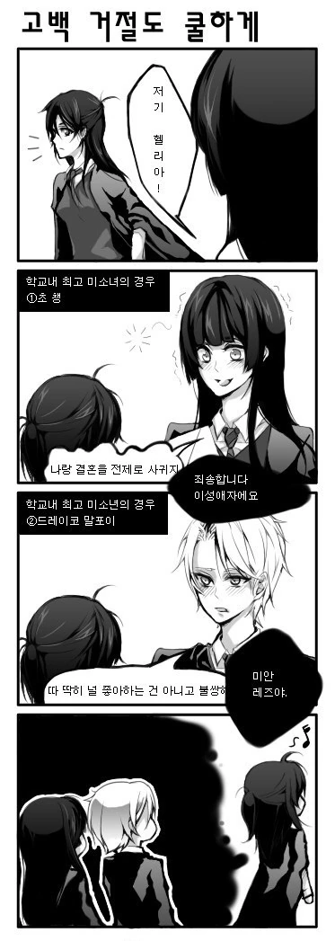 블리치 철권단풍은 객관적으로 안좋다 평가 내려진게 웃기더라 대표 이미지