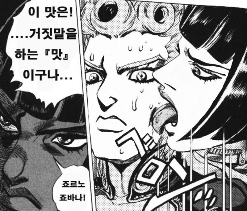 manga_2342391_003.webp