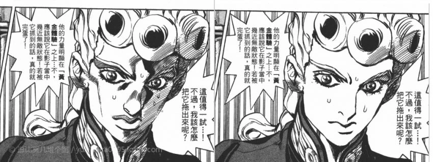 manga_2342391_005.webp