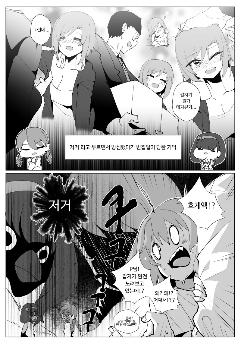 manga_240460_002.webp