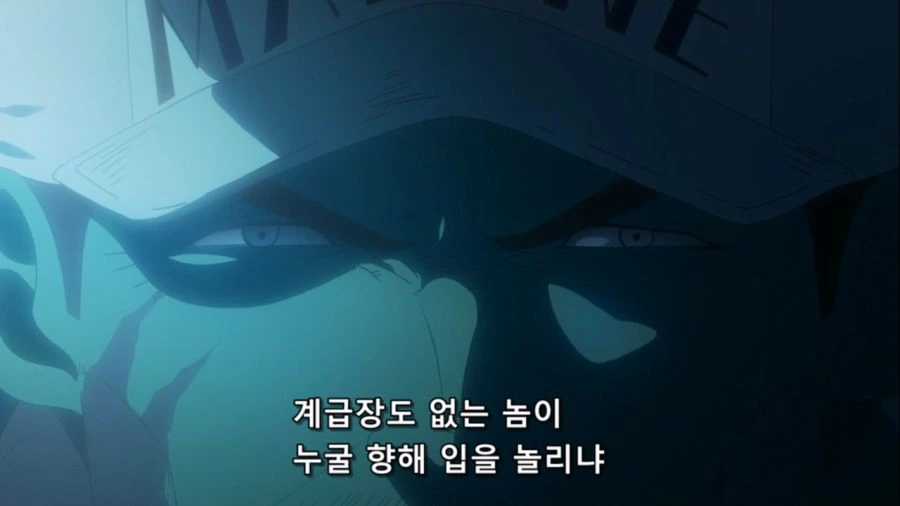 One Piece Film Gold.mp4_20230105_004658.197.jpg