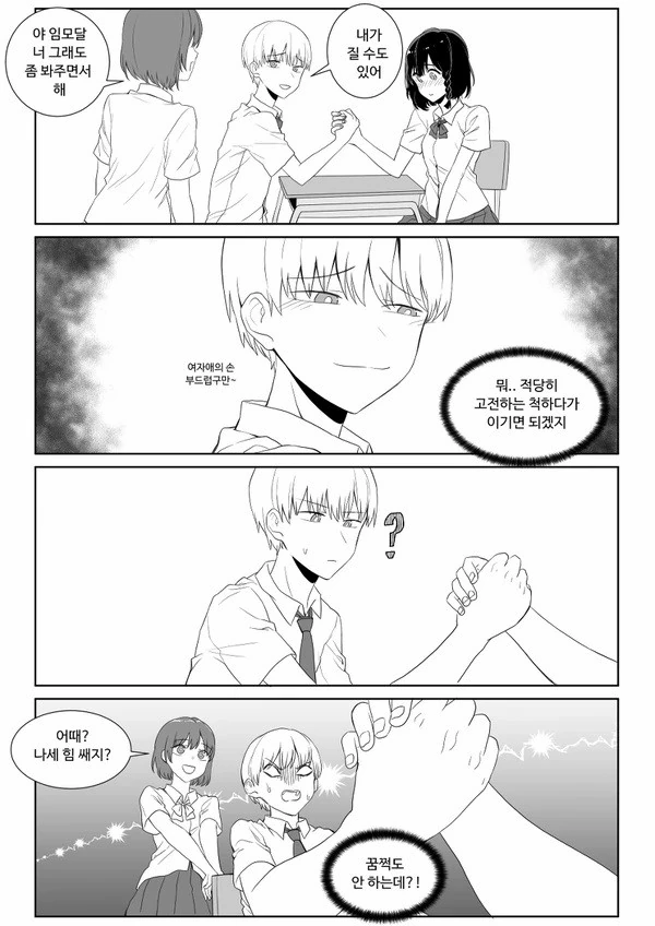 manga_2436416_002.webp