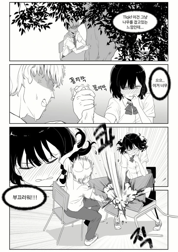 manga_2436416_003.webp
