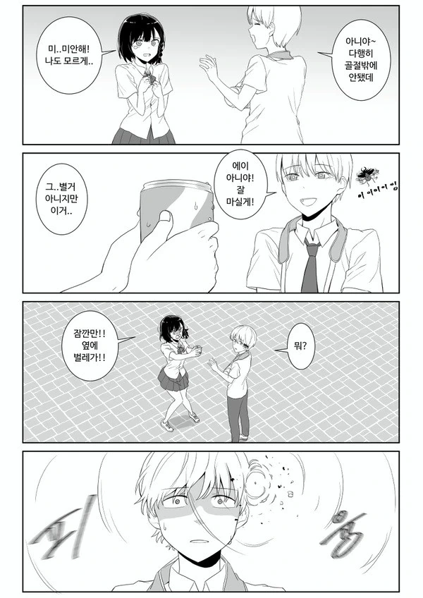 manga_2436416_004.webp