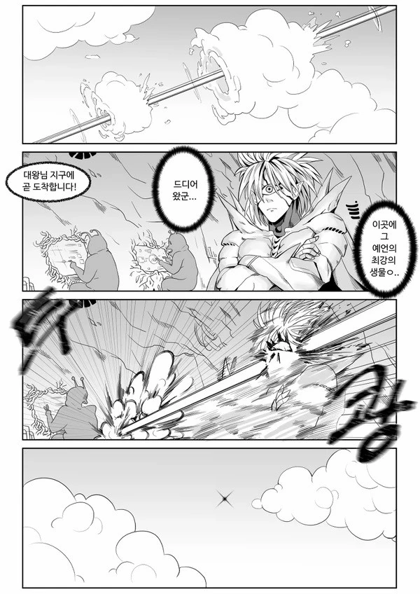 manga_2436416_005.webp