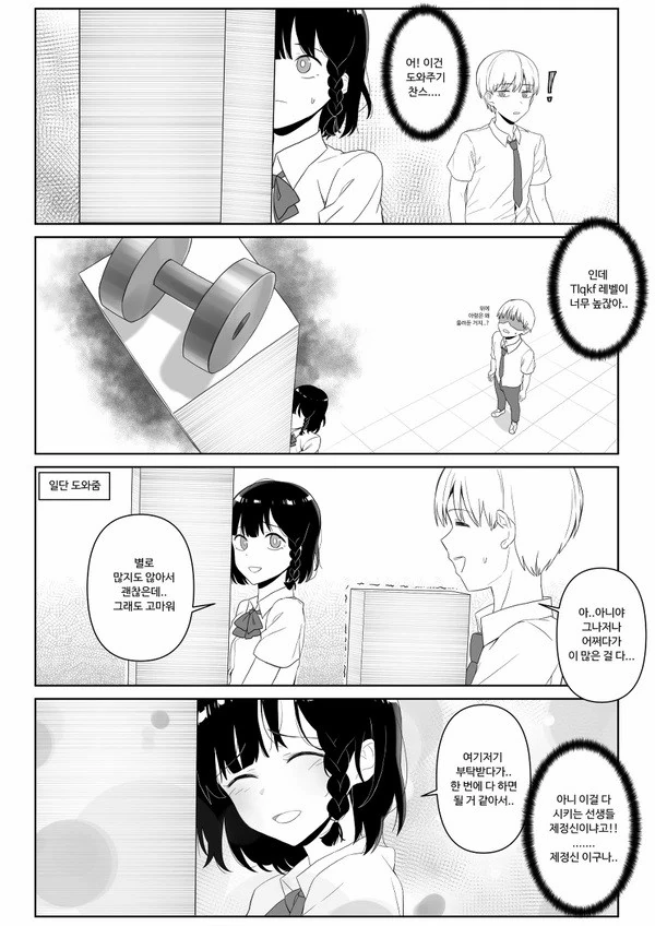 manga_2436416_008.webp