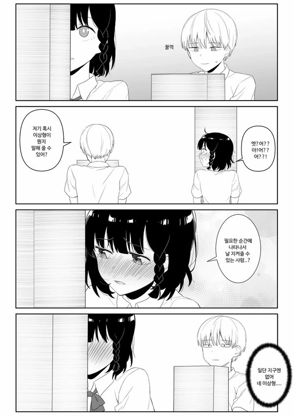 manga_2436416_009.webp