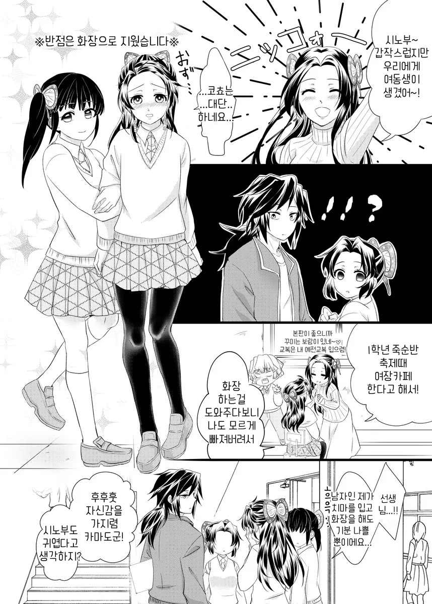 만화에서 불사신 캐릭터 묘사중 재밌었던 거 대표 이미지