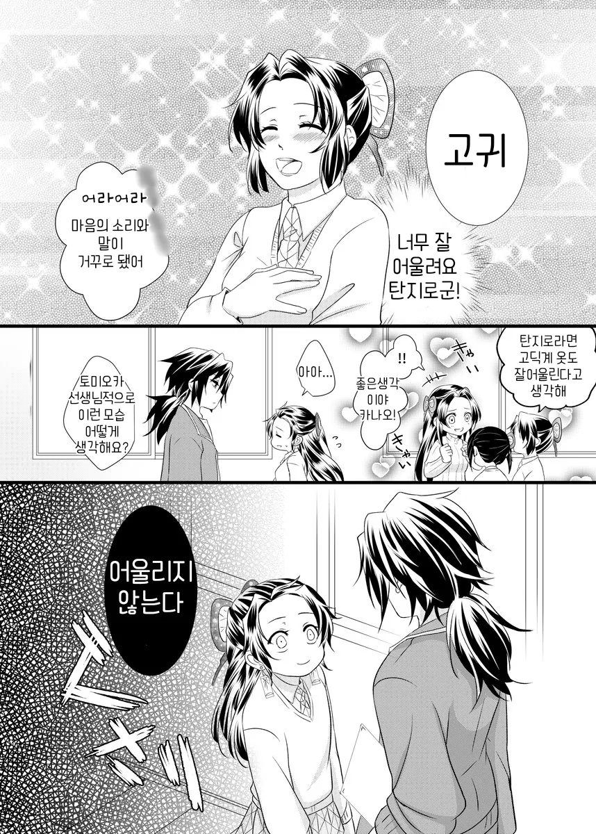 manga_2490102_002.webp