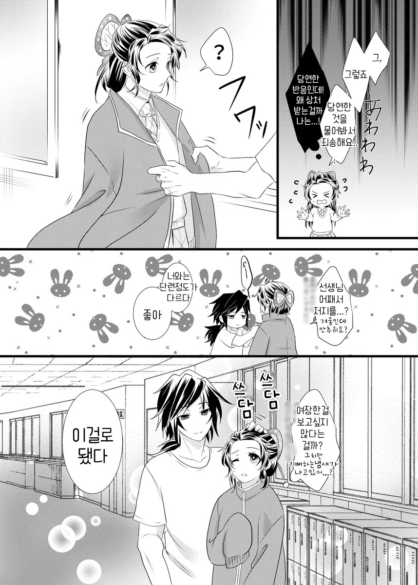 manga_2490102_003.webp