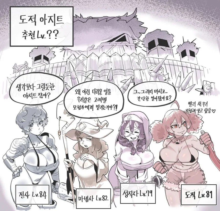 음주단속 걸린 만화 대표 이미지