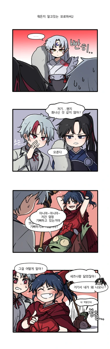 manga_2556188_002.webp