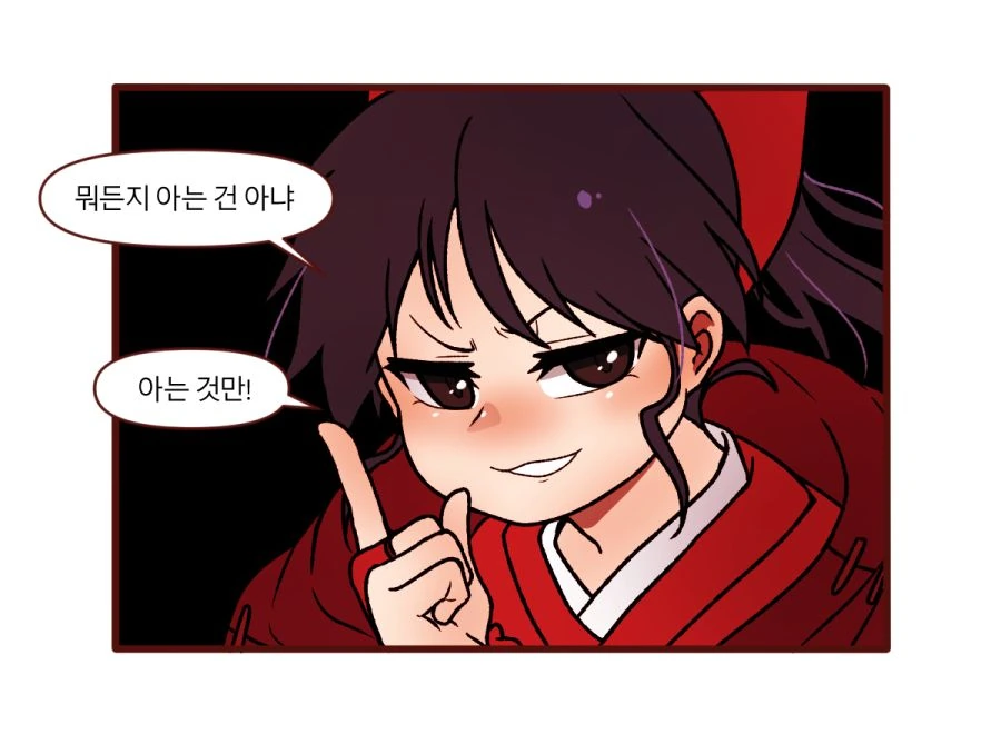 manga_2556188_003.webp