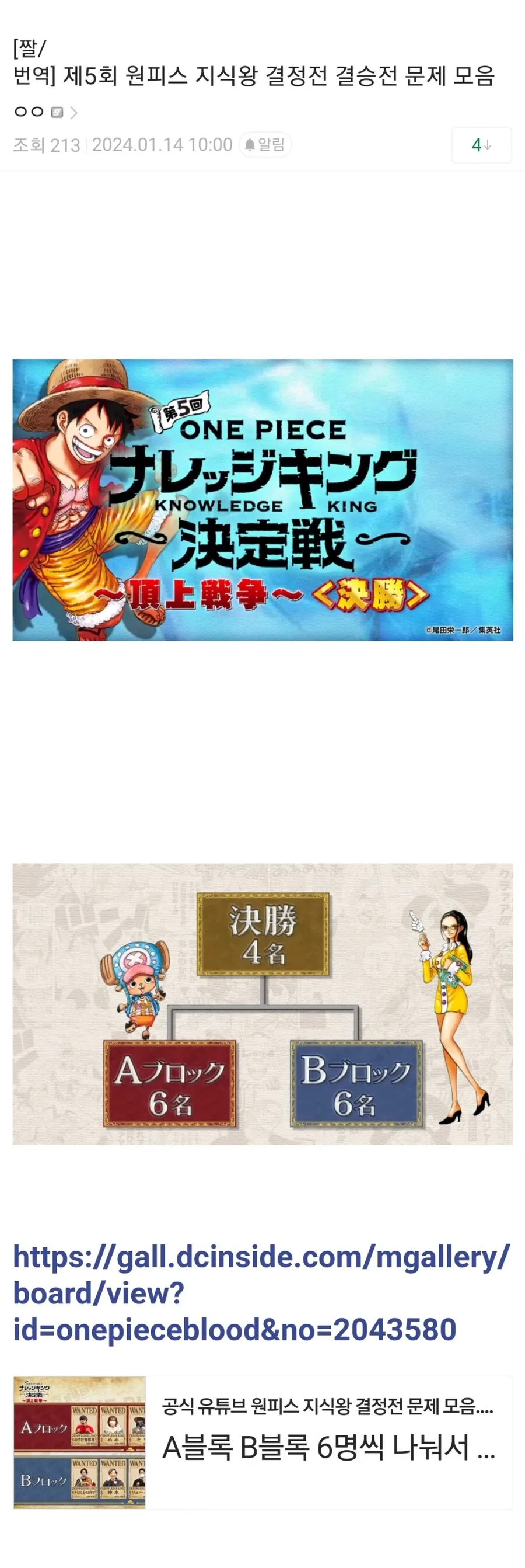 개같은 여자한테 고백한 만화.manga 이미지 2