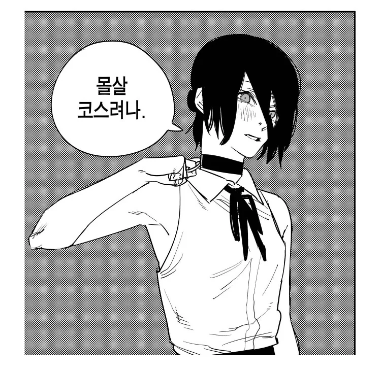 manga_2600750_007.webp