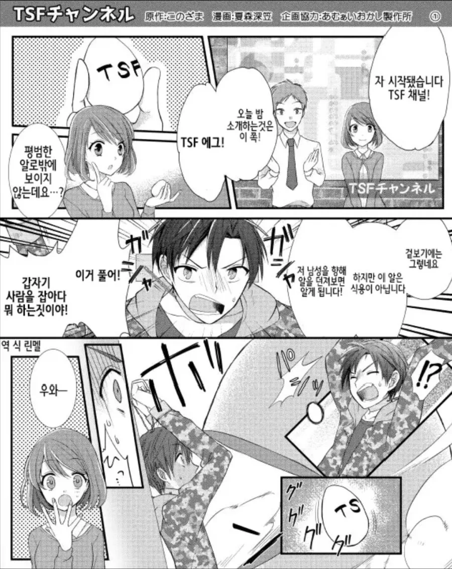 디지몬) 레또죽 레또죽 밈이 되긴 했지만 대표 이미지