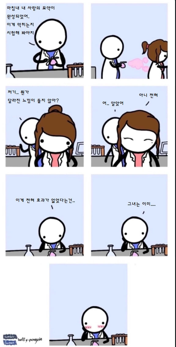 은혼) 지로쵸의 실수 대표 이미지