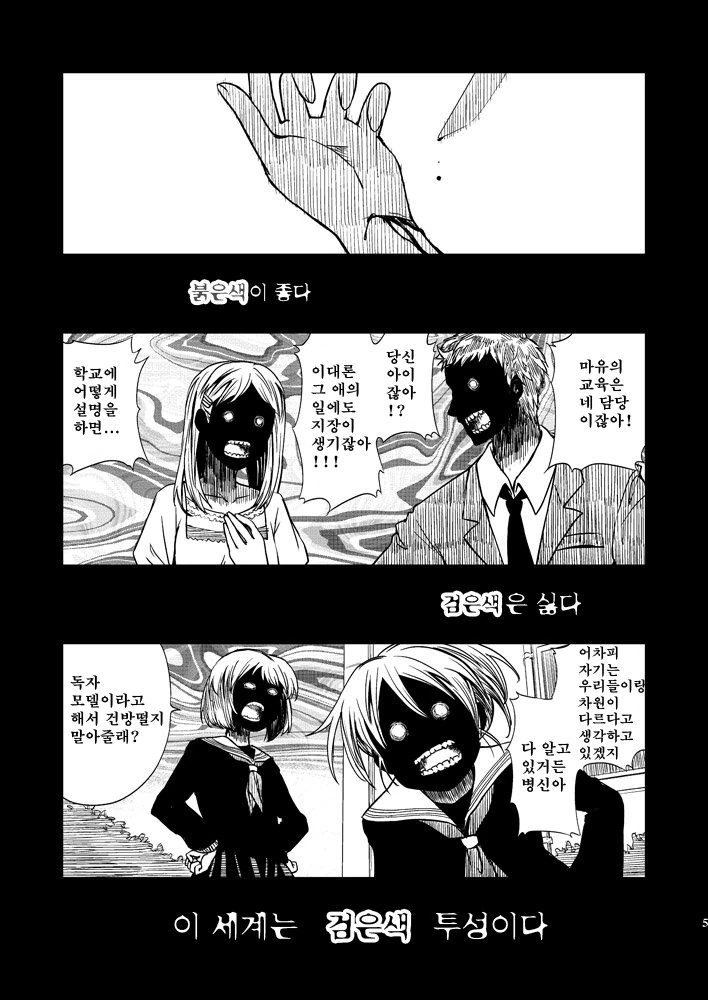manga_2672596_005.webp