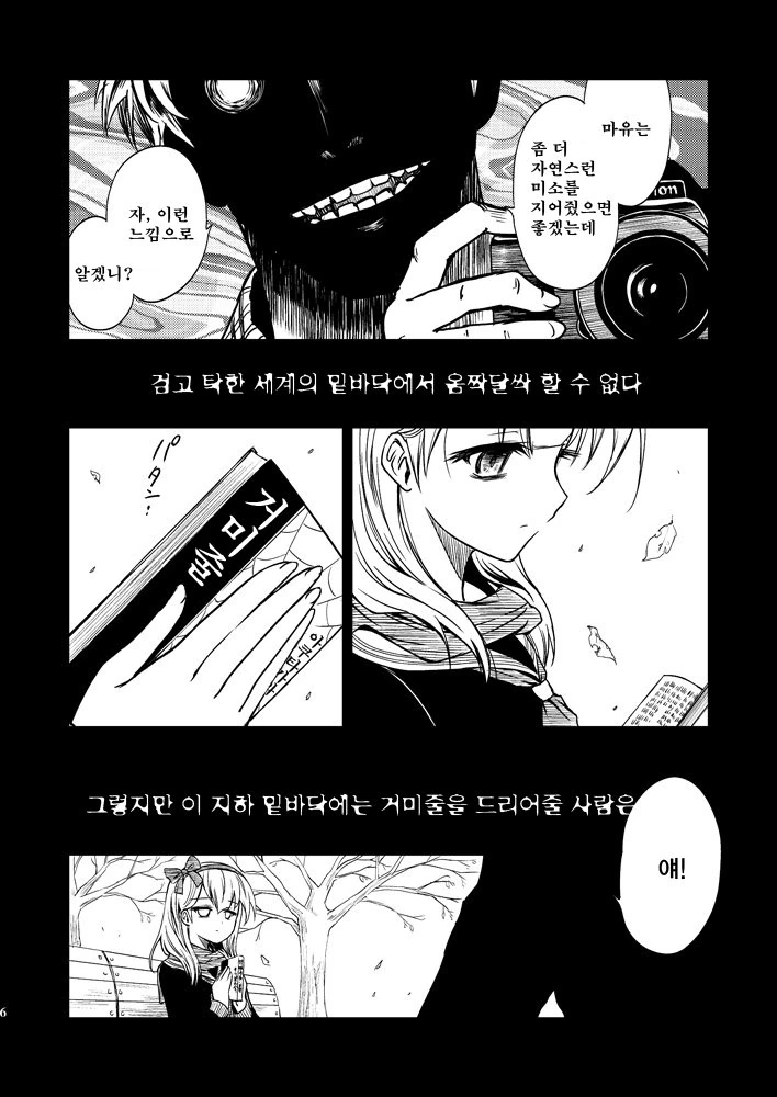 manga_2672596_006.webp