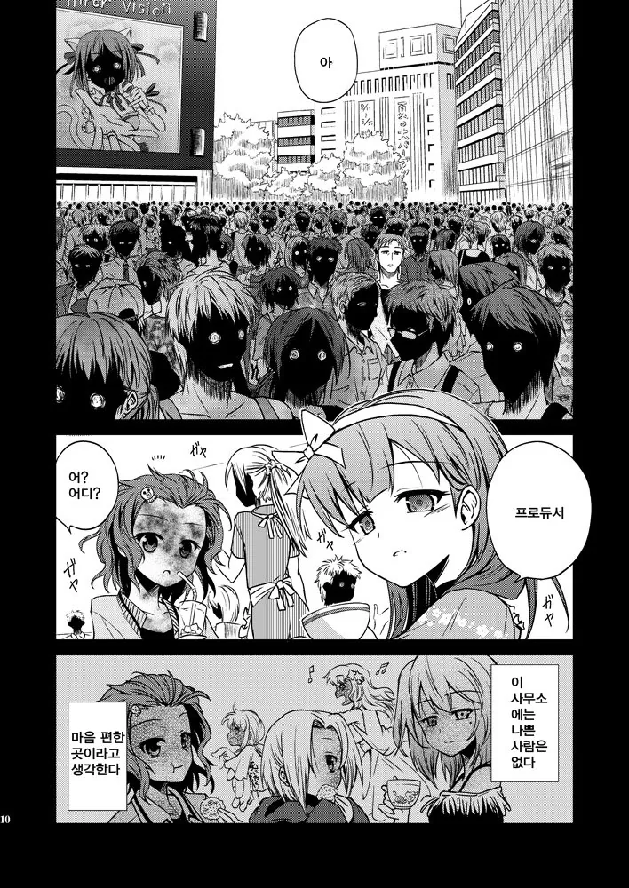 manga_2672596_010.webp