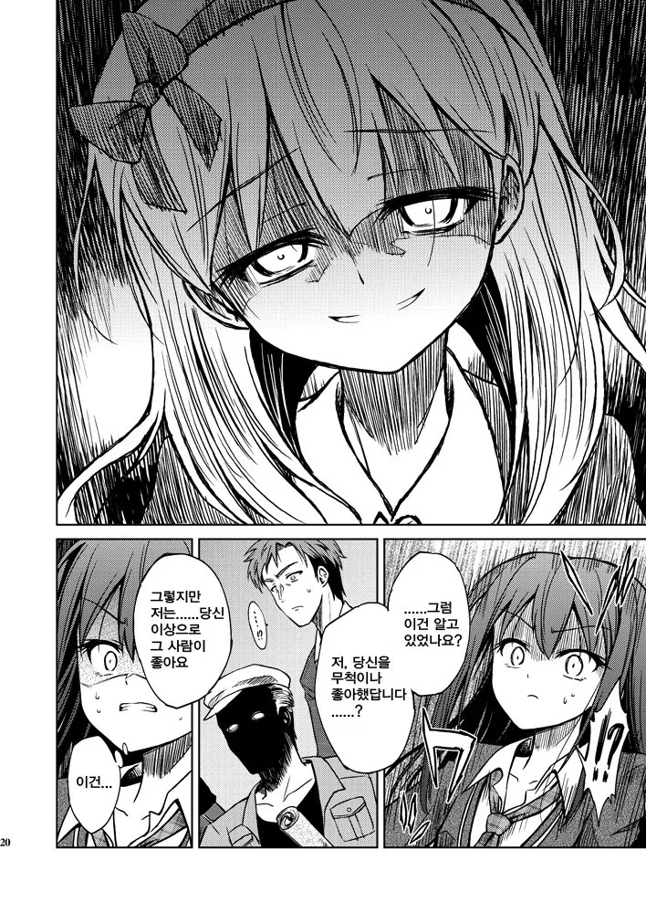 manga_2672596_020.webp
