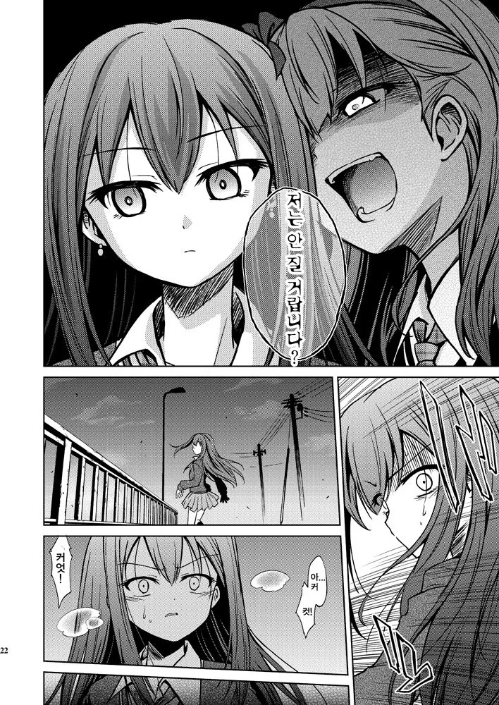 manga_2672596_022.webp