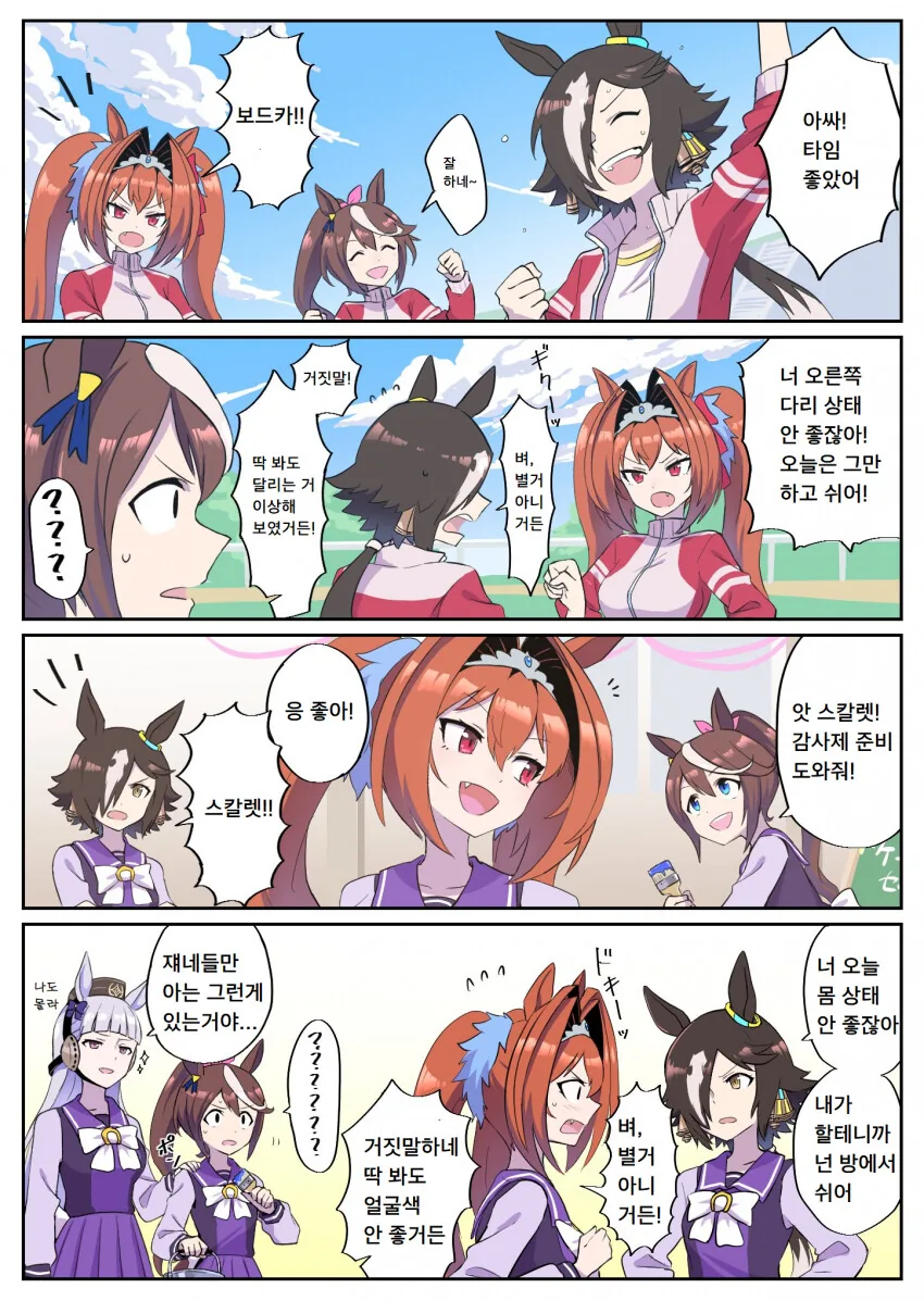 뭘봐 대표 이미지