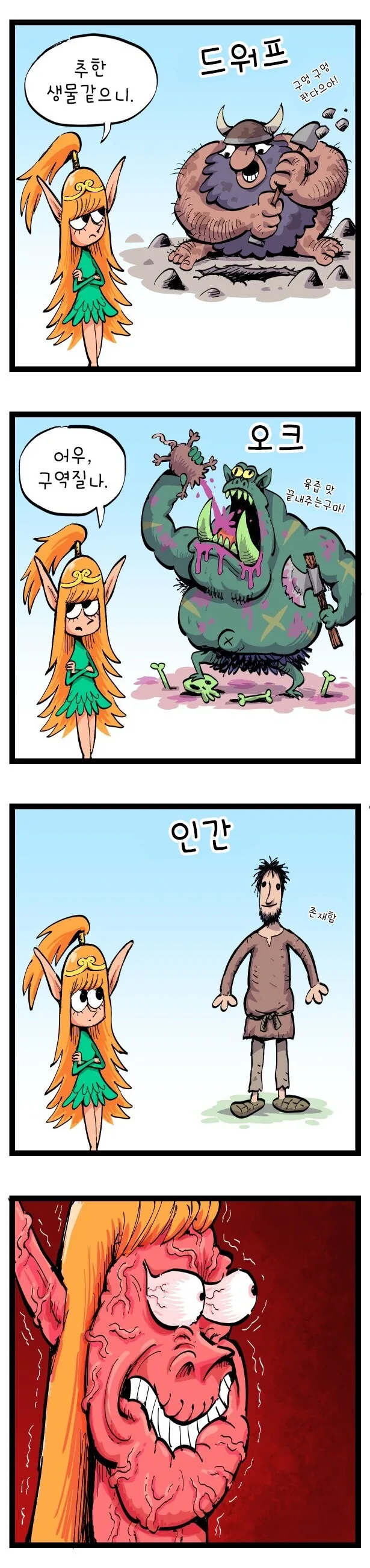 TS 작품에서 키스를 하기 대표 이미지