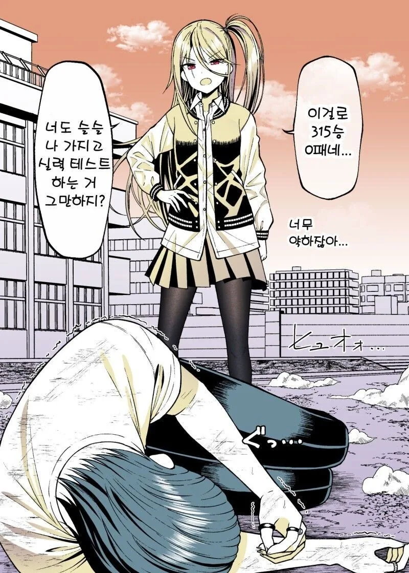 @) 텐카 마스터 아사히.manga 대표 이미지