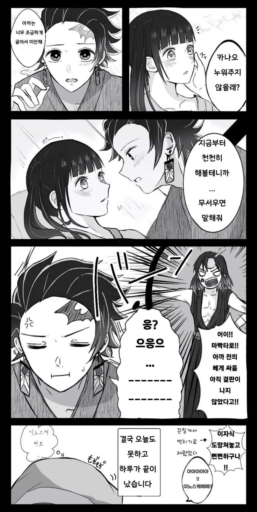 manga_2868607_003.webp